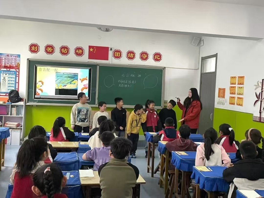走進(jìn)大莊小學(xué)，激發(fā)語言學(xué)習(xí)熱情——普通話推廣活動