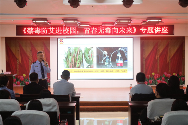【青春護(hù)航，健康同行】保定理工學(xué)院康復(fù)醫(yī)學(xué)院舉辦“禁毒防艾進(jìn)校園，青春無(wú)毒向未來(lái)”主題宣講活動(dòng)