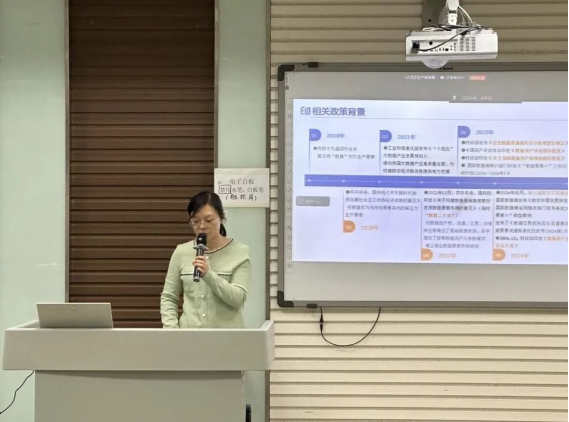 保定理工學(xué)院會計(jì)學(xué)院新技術(shù)賦能教育，探索數(shù)據(jù)資產(chǎn)管理教學(xué)創(chuàng)新實(shí)踐