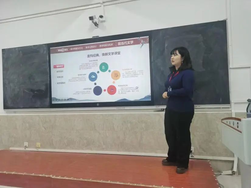 智教啟新程，匠心鑄優(yōu)課