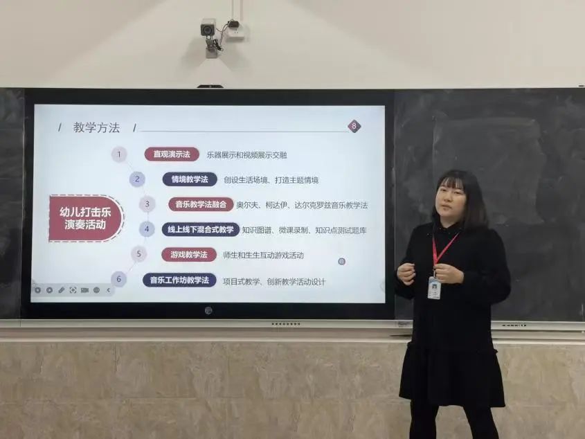 智教啟新程，匠心鑄優(yōu)課