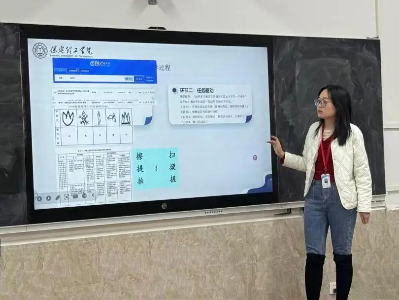 智教啟新程，匠心鑄優(yōu)課