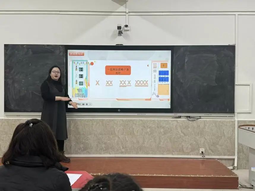 智教啟新程，匠心鑄優(yōu)課