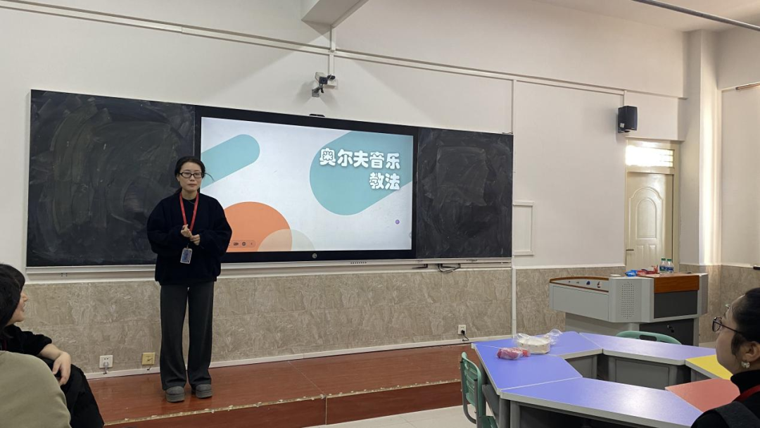 啟迪智慧，賦能教學(xué)新征程（七）——奧爾夫音樂教學(xué)法培訓(xùn)
