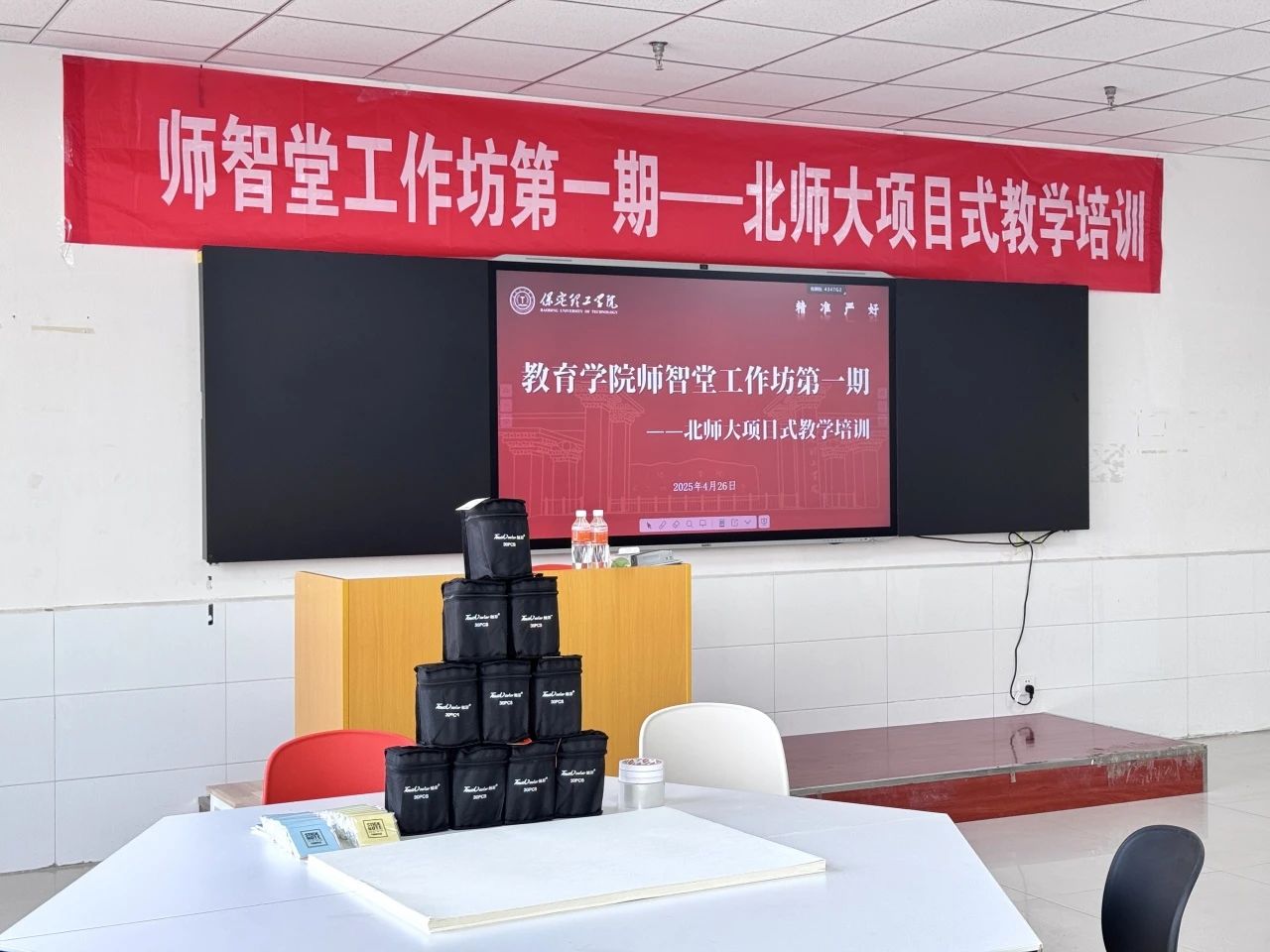 探路PBL：解碼項(xiàng)目式學(xué)習(xí)的創(chuàng)新教學(xué)密鑰
