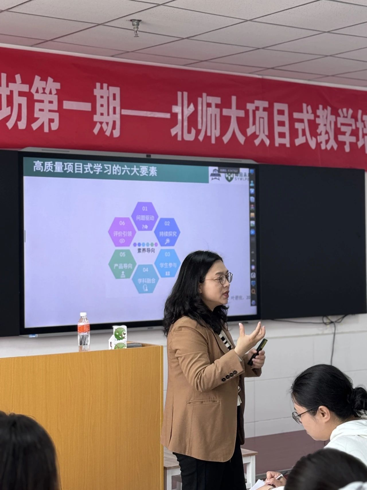 探路PBL：解碼項(xiàng)目式學(xué)習(xí)的創(chuàng)新教學(xué)密鑰