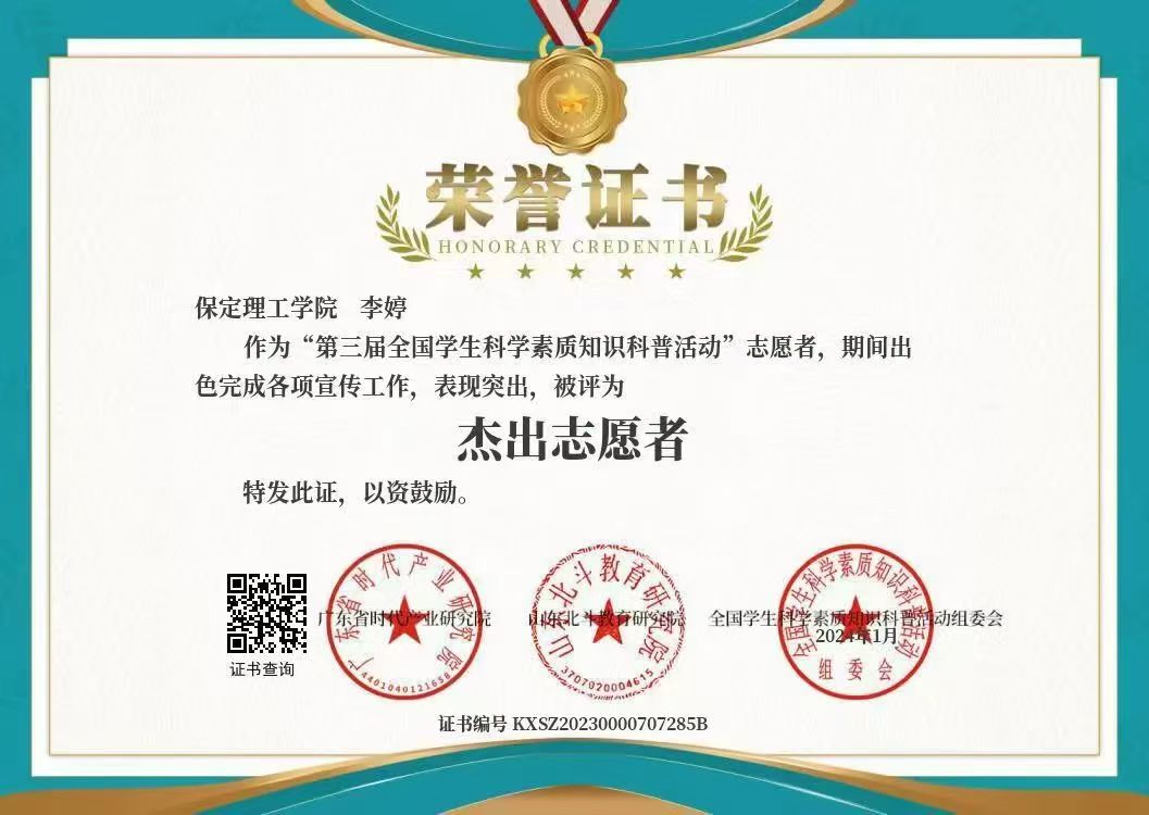 榜樣之光，照前行路 2024—2025年度國家獎學(xué)金獲得者風(fēng)采展示（四）