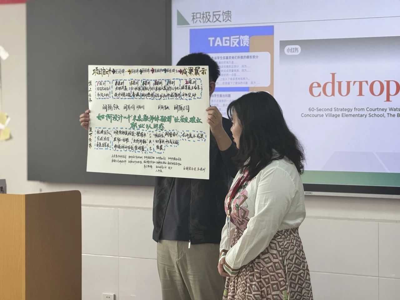 探路PBL：解碼項(xiàng)目式學(xué)習(xí)的創(chuàng)新教學(xué)密鑰