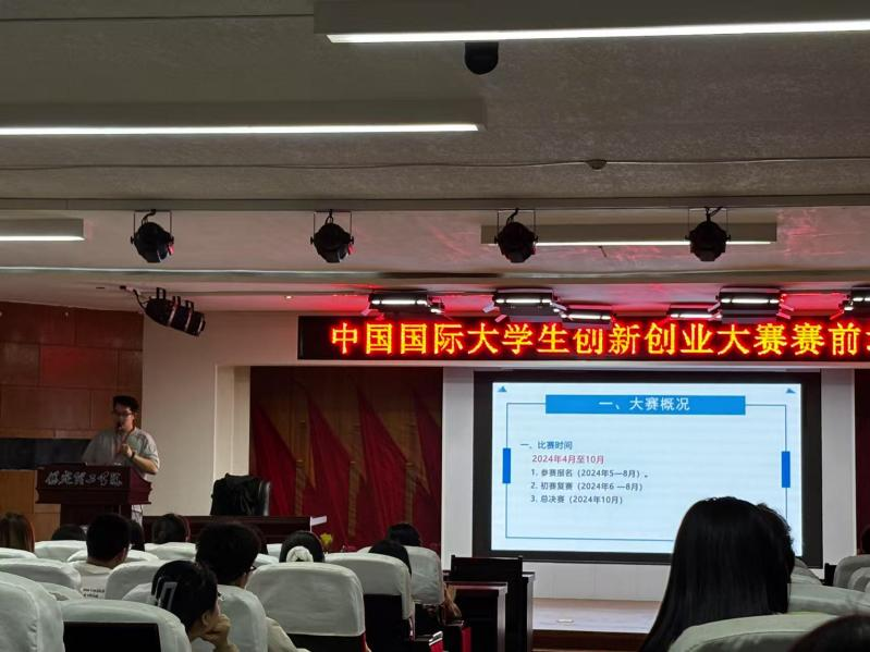 【破圈吧！教育人】從課堂到路演臺(tái)，這場(chǎng)培訓(xùn)會(huì)教你“玩轉(zhuǎn)”雙創(chuàng)賽！