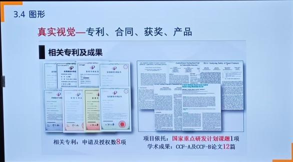 【破圈吧！教育人】從課堂到路演臺(tái)，這場(chǎng)培訓(xùn)會(huì)教你“玩轉(zhuǎn)”雙創(chuàng)賽！