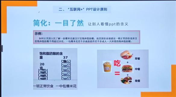【破圈吧！教育人】從課堂到路演臺(tái)，這場(chǎng)培訓(xùn)會(huì)教你“玩轉(zhuǎn)”雙創(chuàng)賽！