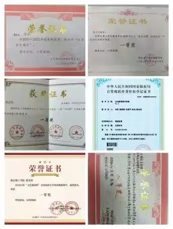 2024—2025年度國家獎學金獲得者風采展示 （一）