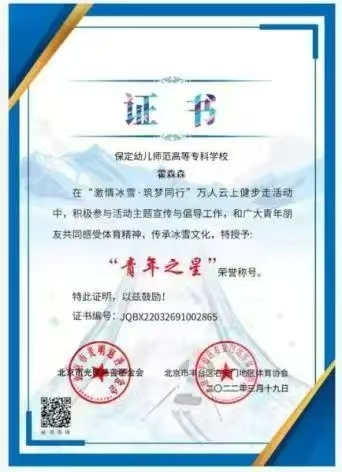 2024—2025年度國家獎學金獲得者風采展示 （二）