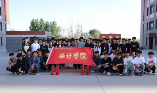 筑牢校園防火墻，讓安全成為一種習(xí)慣——保定理工學(xué)院會(huì)計(jì)學(xué)院消防演練
