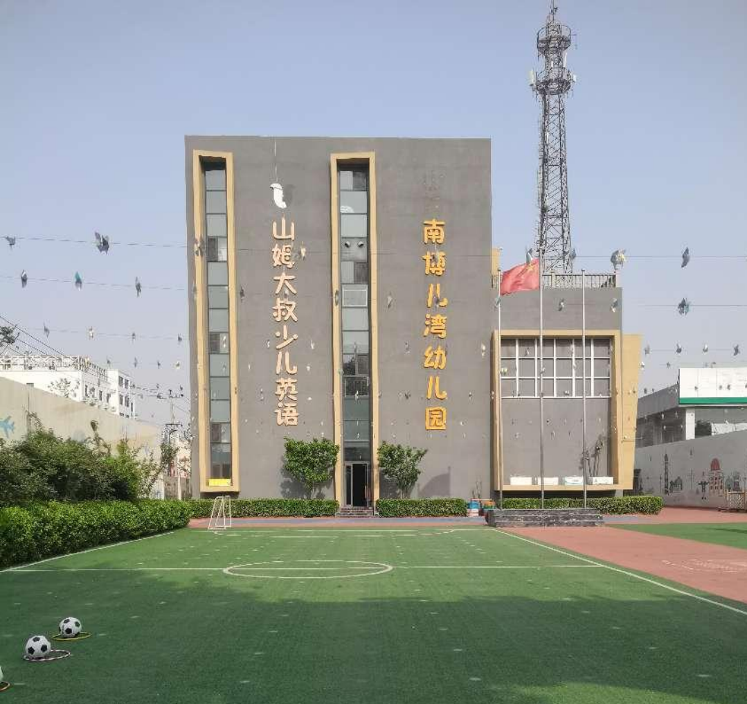 訪企拓崗促就業(yè)，凝心聚力共育人