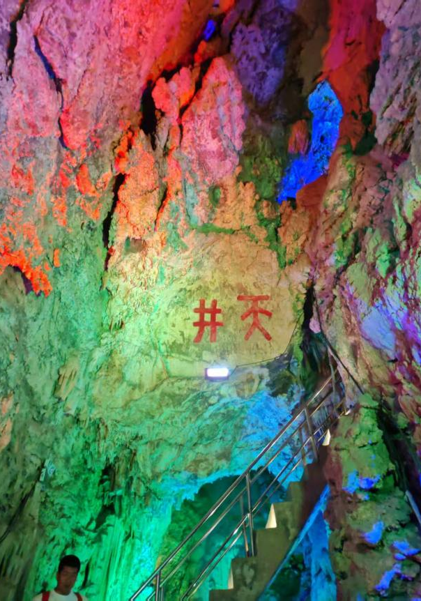 追尋狼牙山足跡，鑄牢黨員信仰根基——保定理工學院教育學院走進狼牙山開展“行走的大思政課”