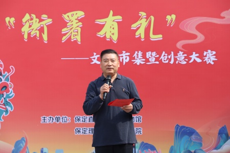 保定理工學(xué)院藝術(shù)學(xué)院與保定直隸總督署博物館聯(lián)合舉辦“直隸瑞獸大賽”頒獎(jiǎng)典禮活動(dòng)圓滿落幕