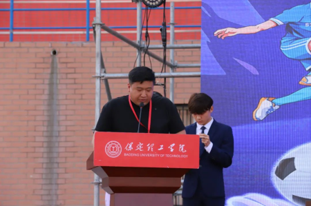 “馳騁綠茵舞臺，綻放拼搏華彩”