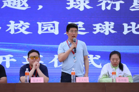 “馳騁綠茵舞臺，綻放拼搏華彩”