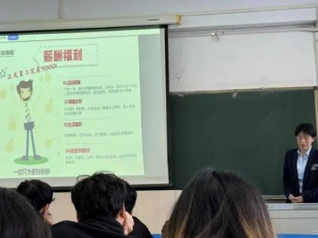 華鑄夢想 安放青春——保定理工學院‖藝術(shù)學院‖華安保險公司2025校園宣講會成功舉辦