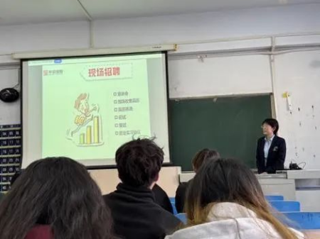 華鑄夢想 安放青春——保定理工學院‖藝術(shù)學院‖華安保險公司2025校園宣講會成功舉辦
