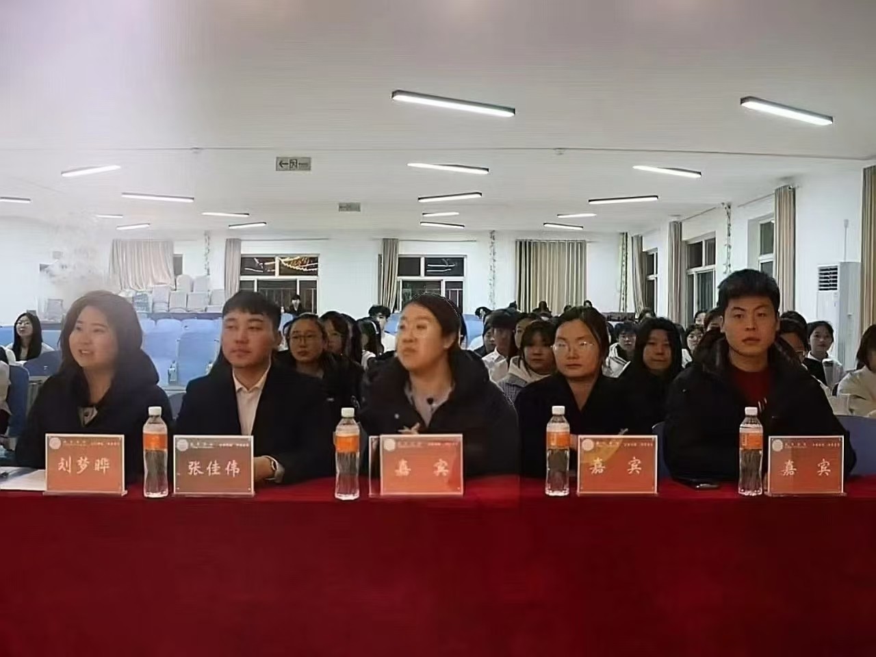弘揚(yáng)雷鋒精神，爭(zhēng)做時(shí)代新人