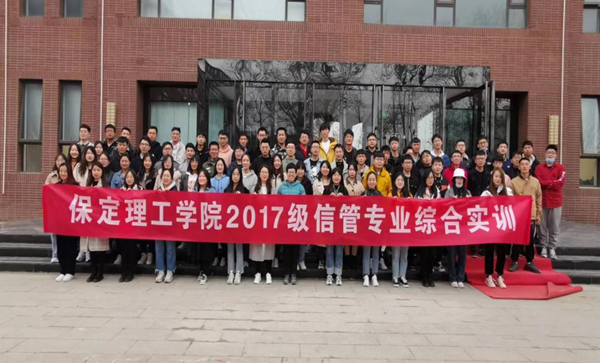 信息管理與信息系統(tǒng)——專業(yè)介紹