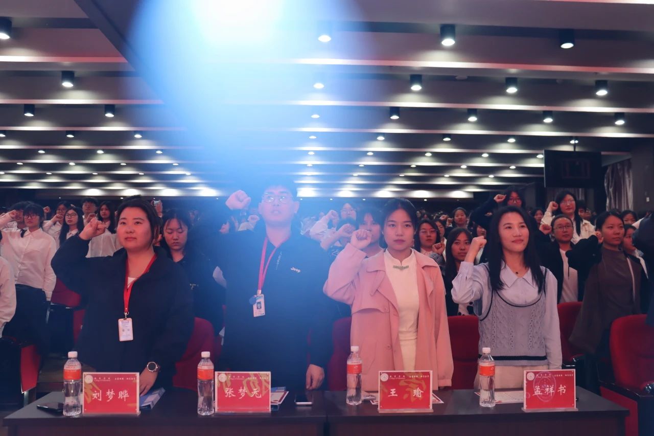 “崇德尚學揚師道，鋒華正茂育新人”三月份教育學院表彰大會