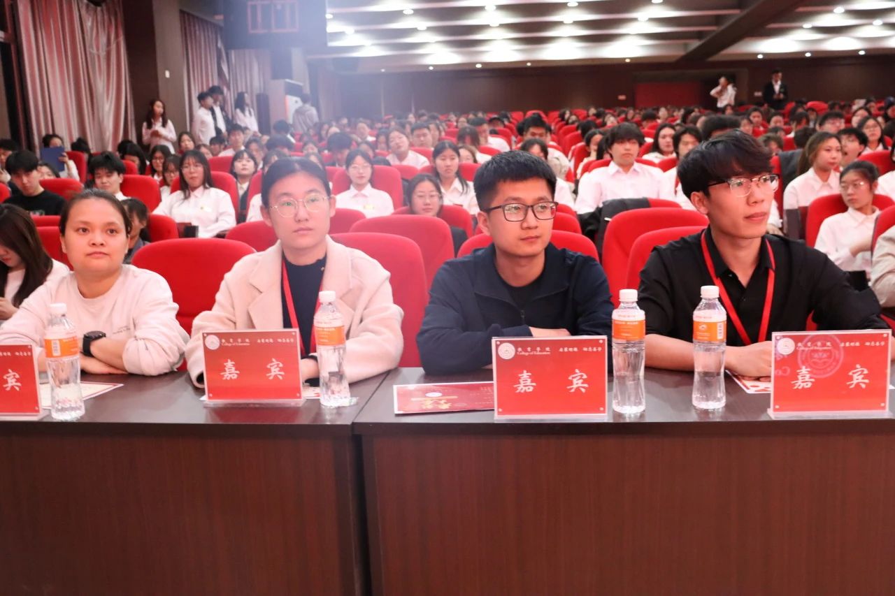 “崇德尚學(xué)揚(yáng)師道，鋒華正茂育新人”三月份教育學(xué)院表彰大會