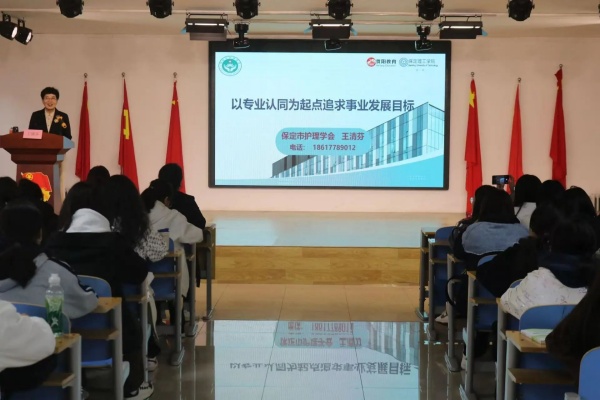 專業(yè)引領(lǐng)，筑牢基石——“以專業(yè)認(rèn)同為起點(diǎn)，追求事業(yè)發(fā)展目標(biāo)”主題講座
