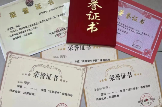 國家獎(jiǎng)學(xué)金獲得者風(fēng)采展示——李秉鑠