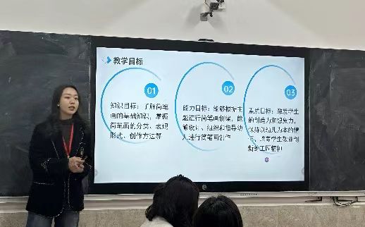 “師智杯”教師教學(xué)設(shè)計創(chuàng)新大賽如火如荼進行中 ——教師交流促成長