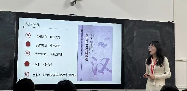 “師智杯”教師教學(xué)設(shè)計創(chuàng)新大賽如火如荼進行中 ——教師交流促成長