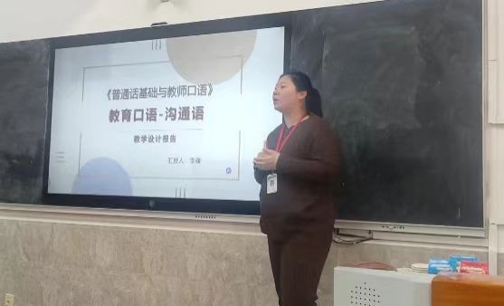 “師智杯”教師教學(xué)設(shè)計創(chuàng)新大賽如火如荼進行中 ——教師交流促成長