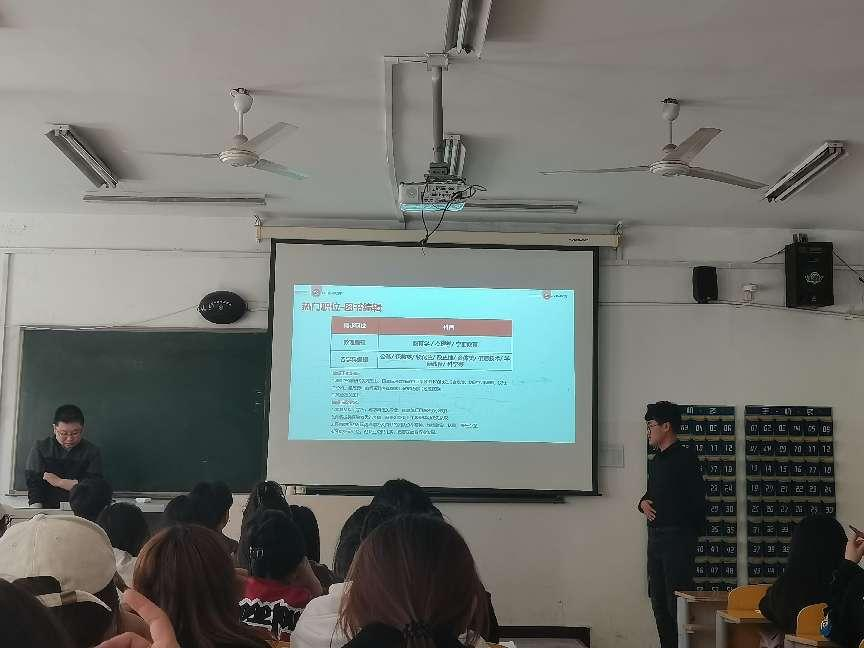 “職”等你來—保定山香教育咨詢有限公司宣講會