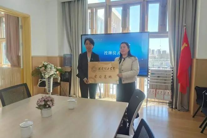 教育學院調(diào)研團赴雄安新區(qū)考察交流，深化教育合作