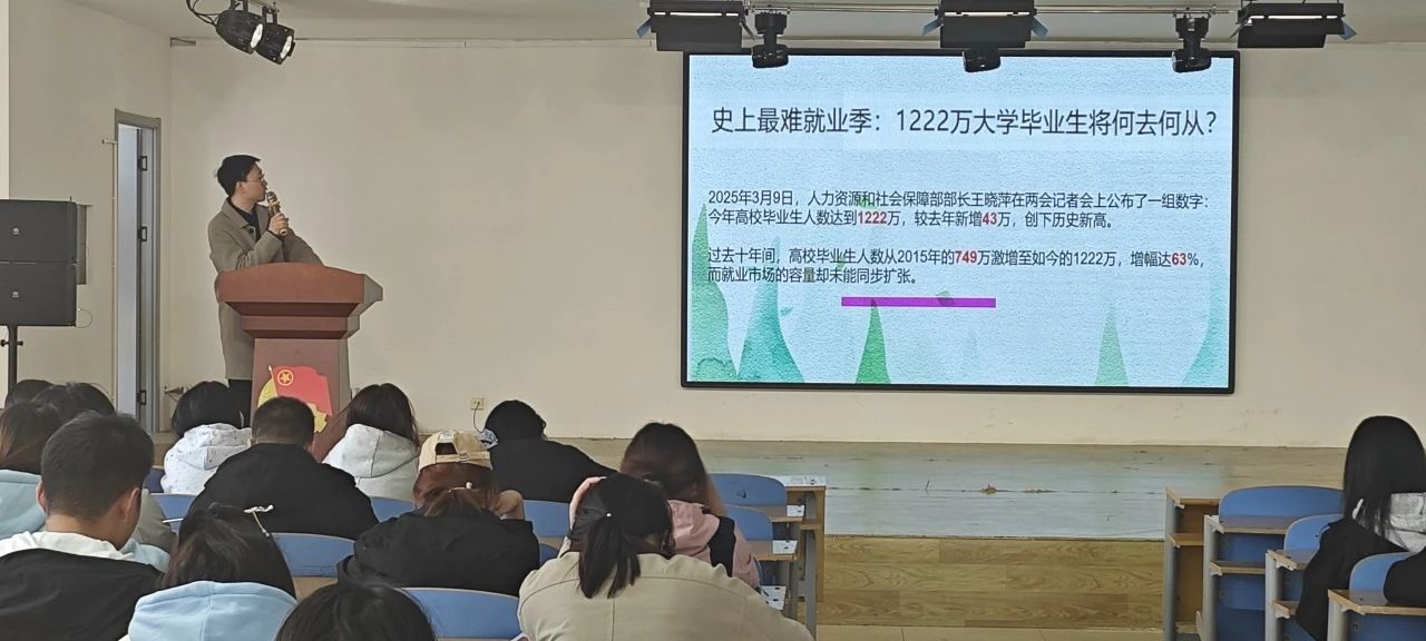 “職”等你來—詩經時代中學宣講會