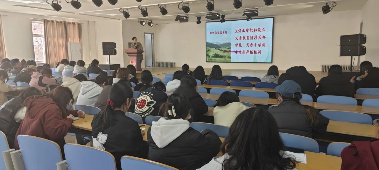 “職”等你來—詩經時代中學宣講會