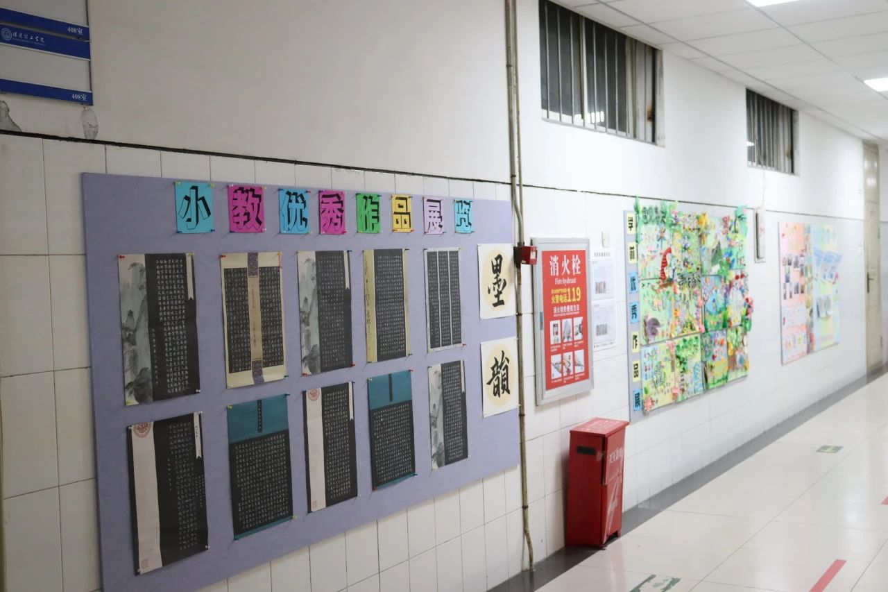知識(shí)殿堂啟智慧，文化長(zhǎng)墻育德才