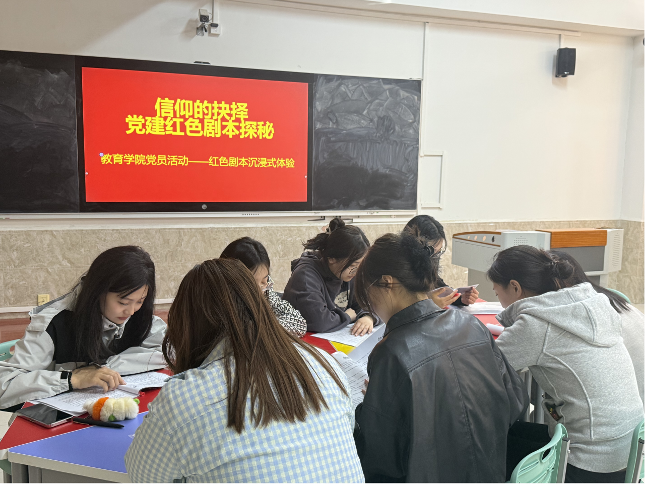 學(xué)生支部 “信仰的抉擇”——黨建紅色劇本探秘