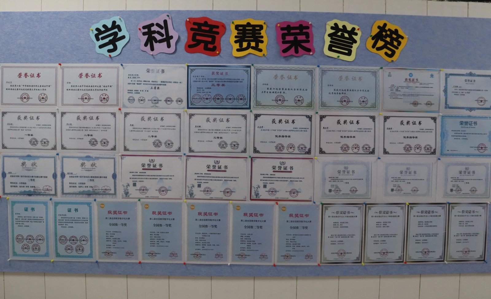 知識(shí)殿堂啟智慧，文化長(zhǎng)墻育德才