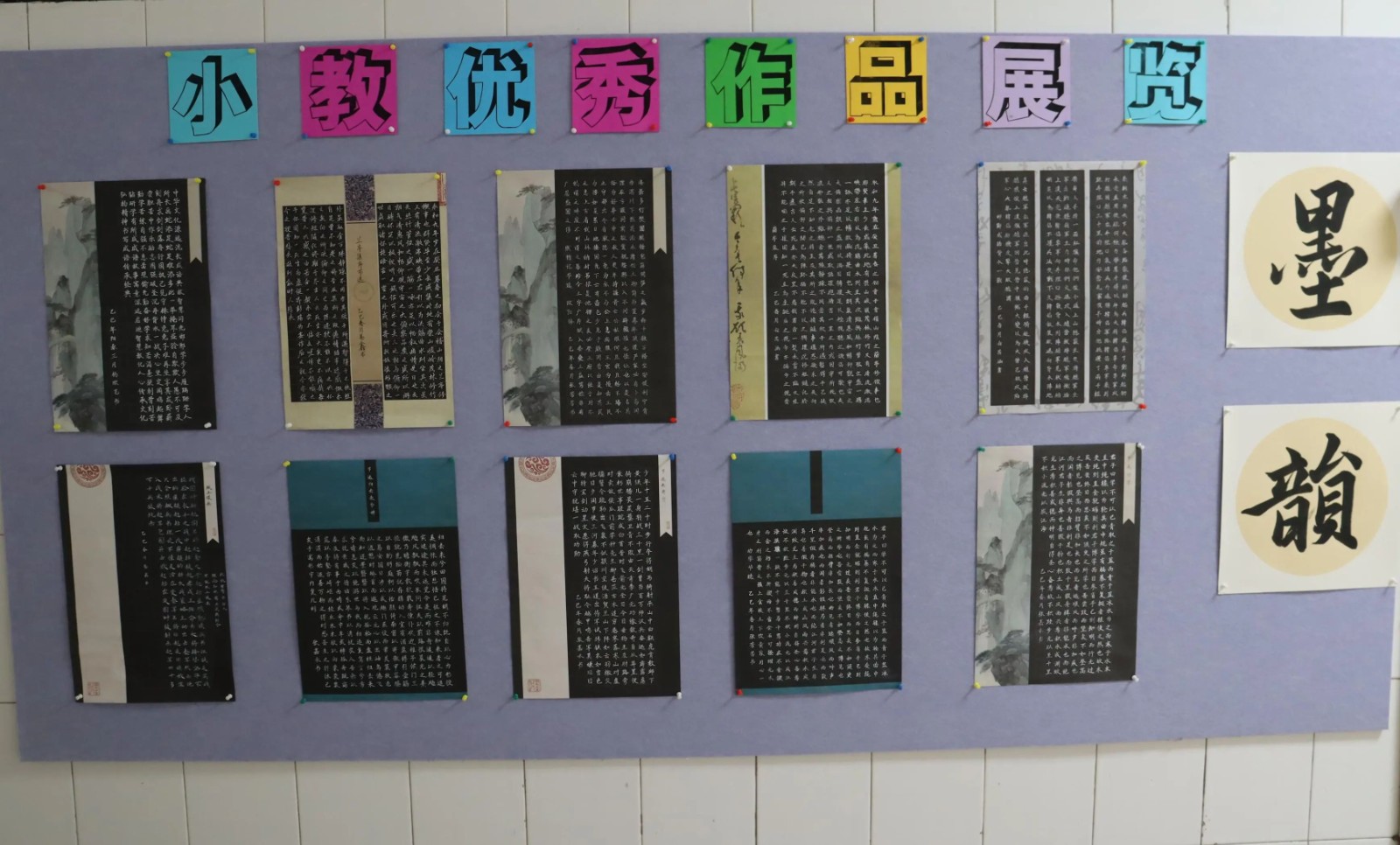 知識(shí)殿堂啟智慧，文化長(zhǎng)墻育德才