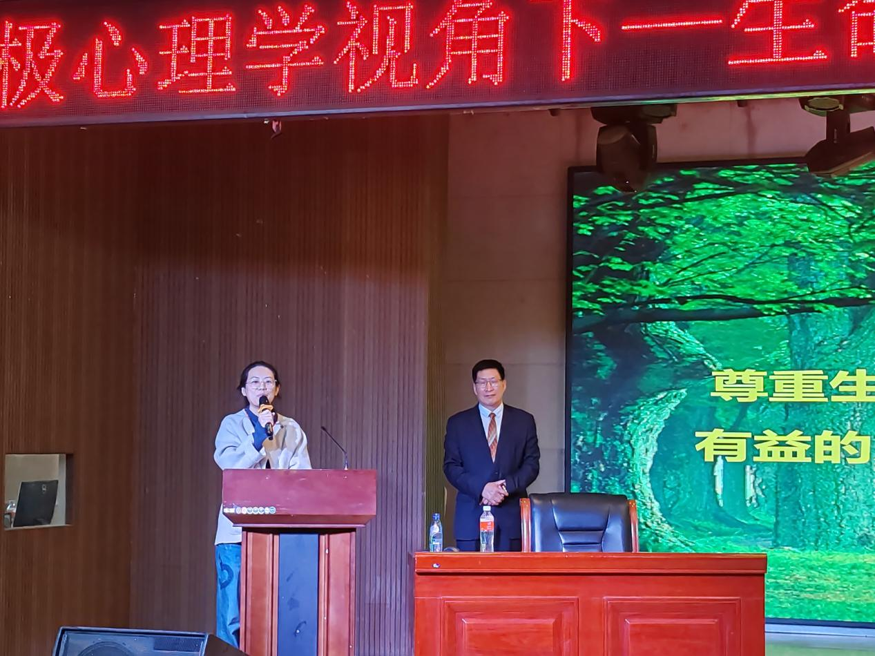 聚焦心理成長 共筑心靈防線