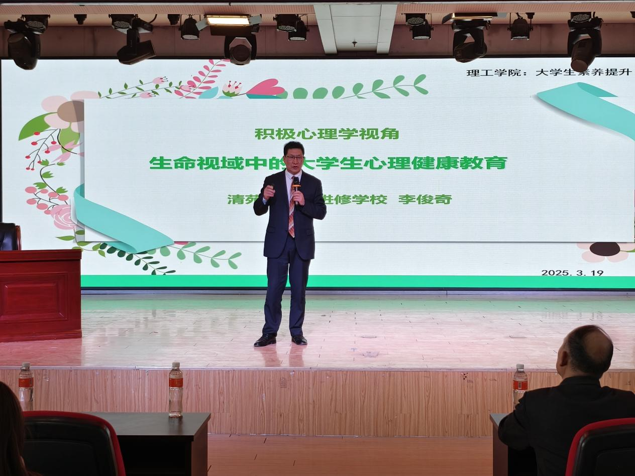 聚焦心理成長 共筑心靈防線