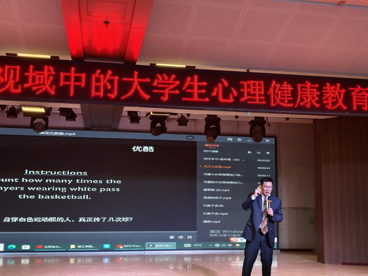 聚焦心理成長 共筑心靈防線