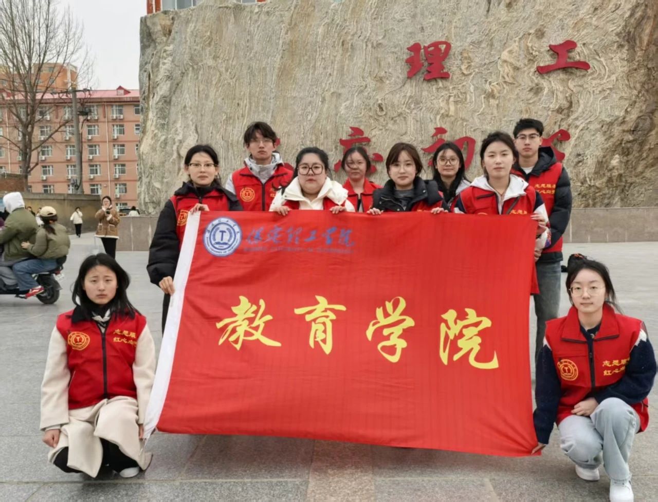 學(xué)生支部 “學(xué)”途有愛，黨員護航--小學(xué)交通志愿服務(wù)行動