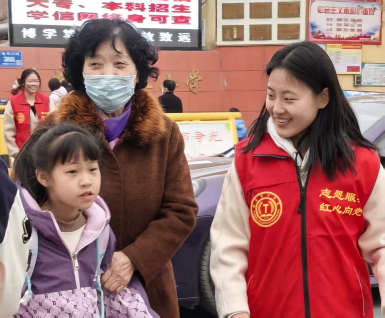 學(xué)生支部 “學(xué)”途有愛，黨員護航--小學(xué)交通志愿服務(wù)行動