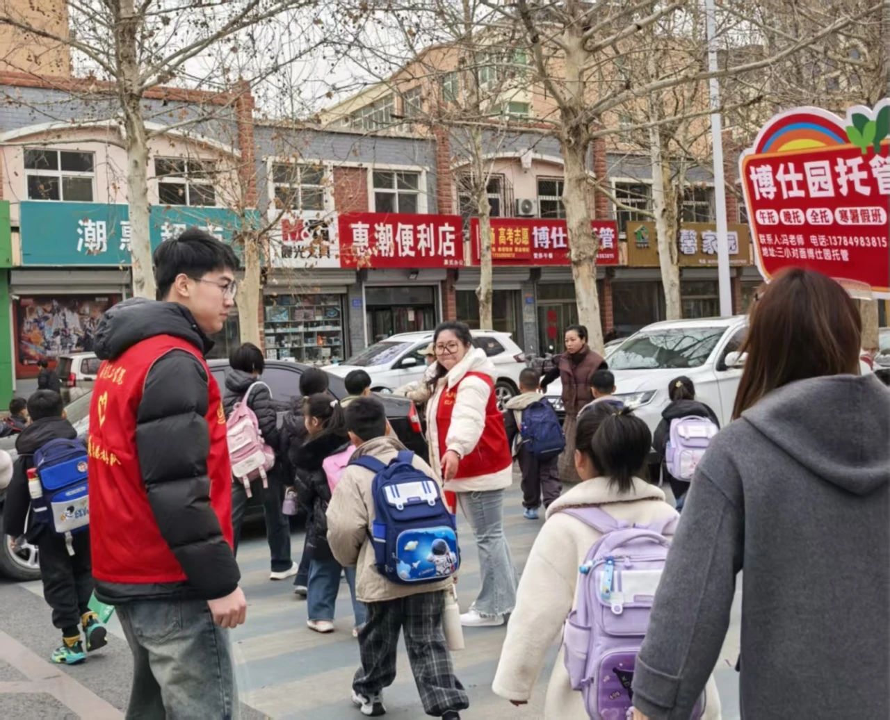 學(xué)生支部 “學(xué)”途有愛，黨員護航--小學(xué)交通志愿服務(wù)行動