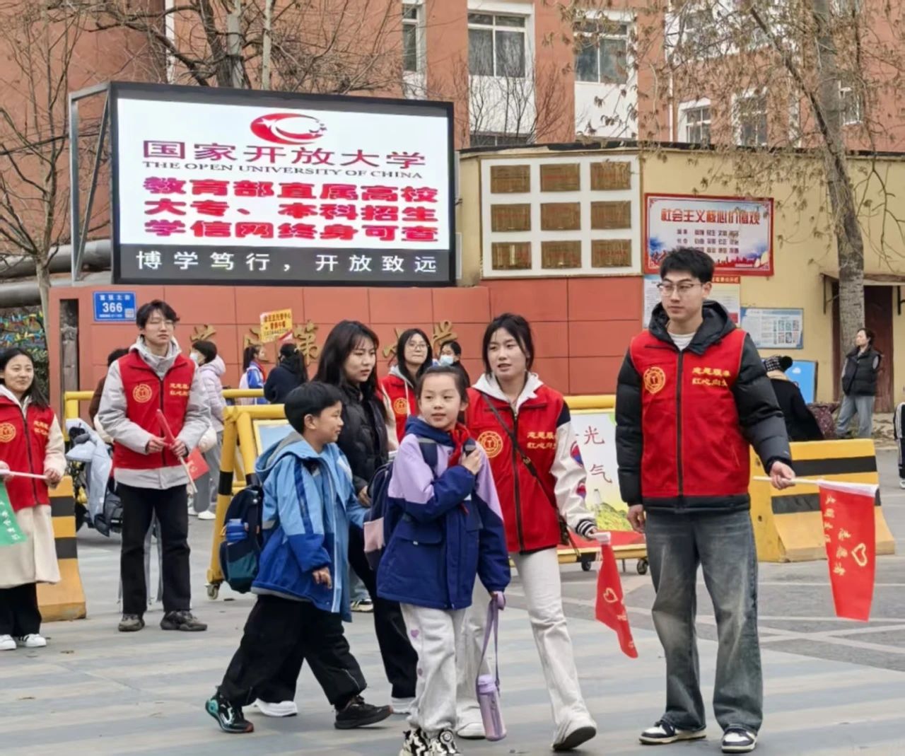 學(xué)生支部 “學(xué)”途有愛，黨員護航--小學(xué)交通志愿服務(wù)行動