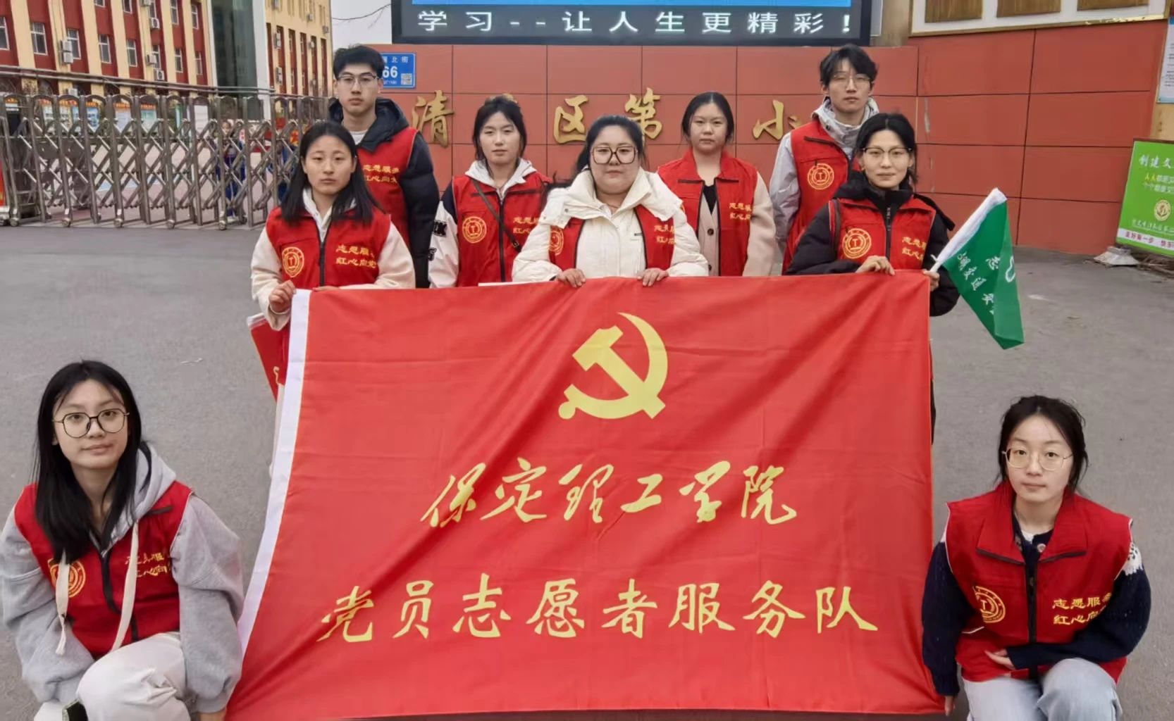 學(xué)生支部 “學(xué)”途有愛，黨員護航--小學(xué)交通志愿服務(wù)行動